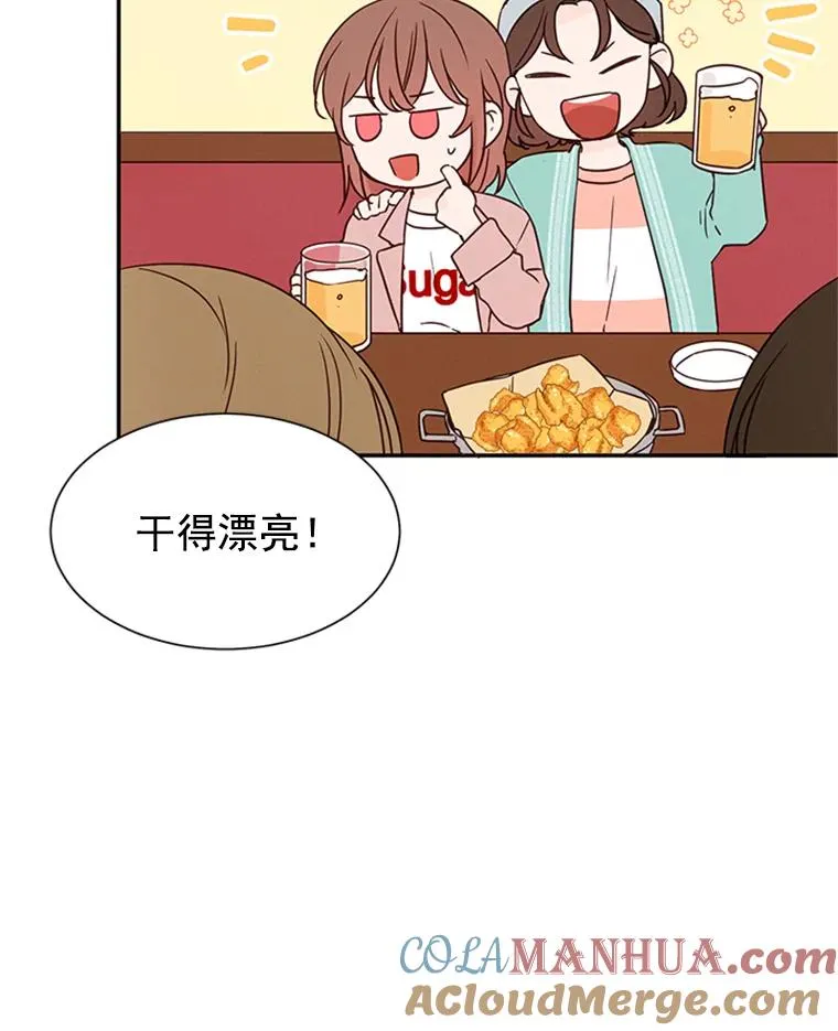 12.学长喝醉了8