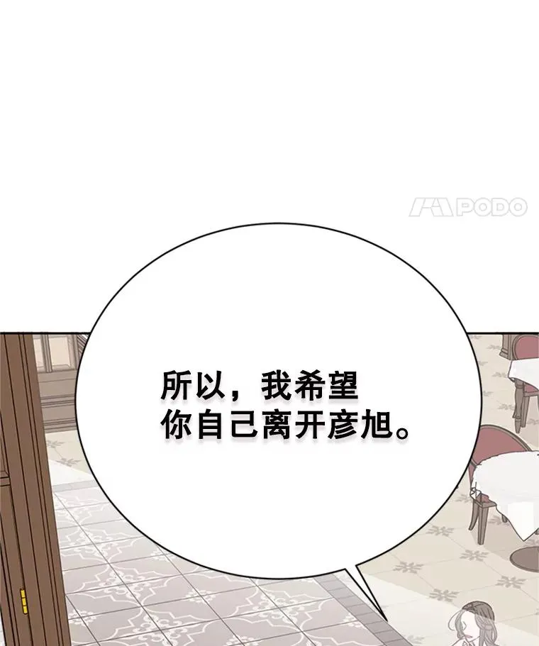 51.学长母亲VS宋芝怡38