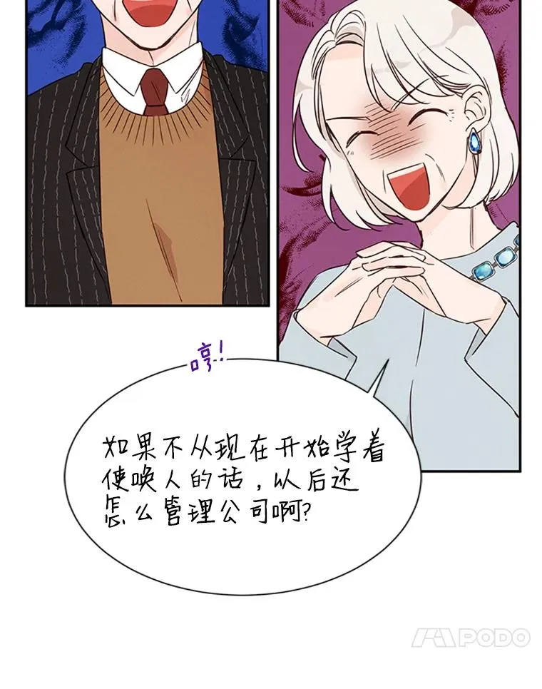 9.奇怪的梦37
