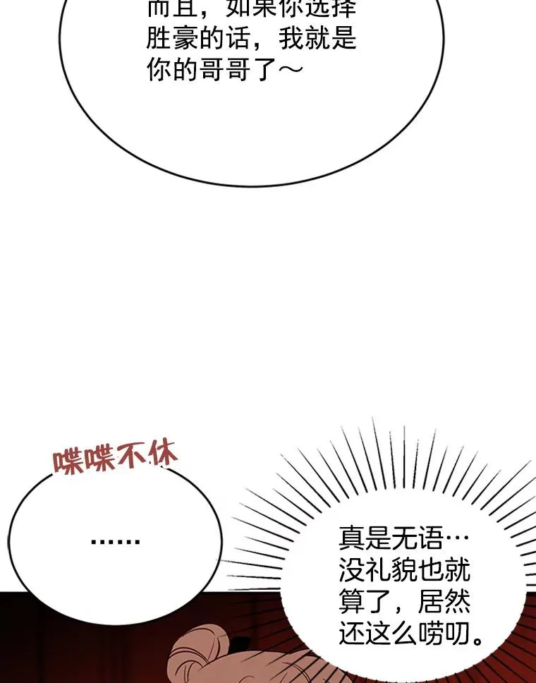32.偶遇周胜文52