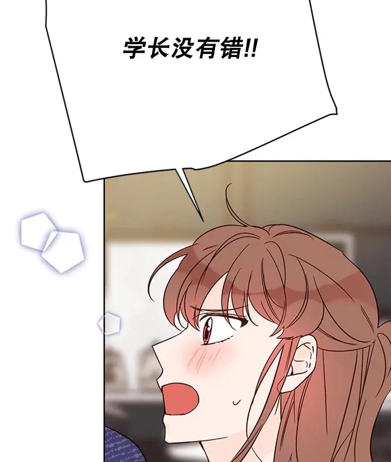 52.有人失恋了85