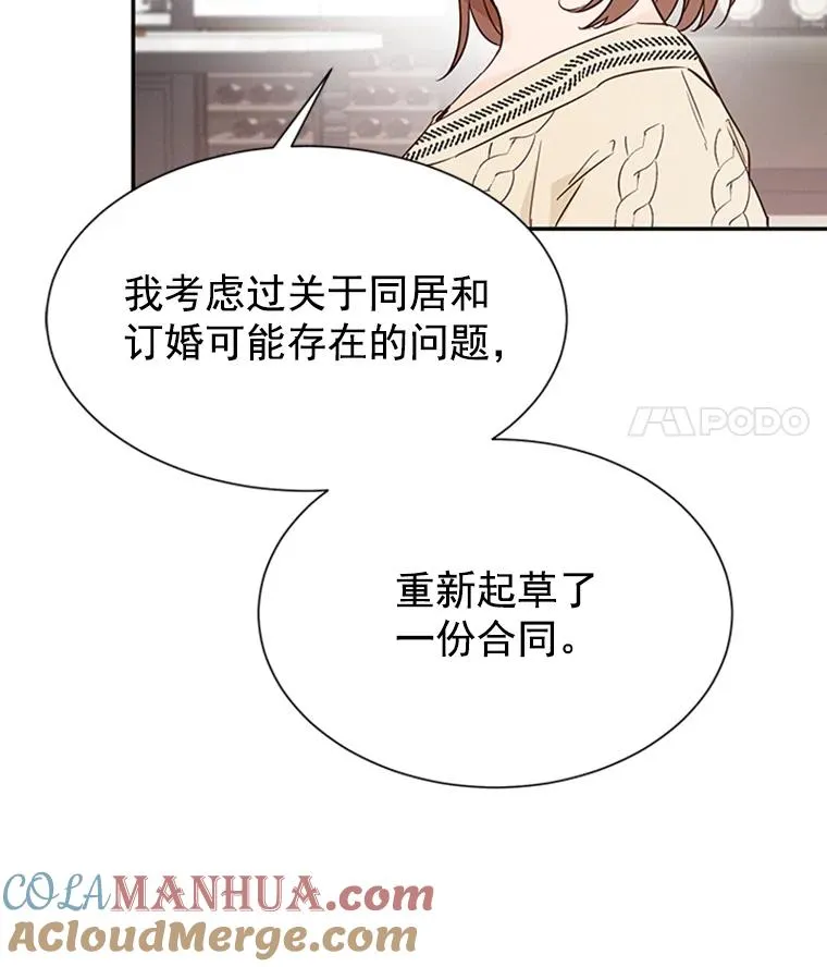 7.有钱人的“外卖”84
