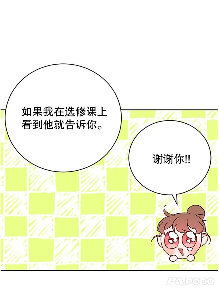 53.寻找周胜豪80