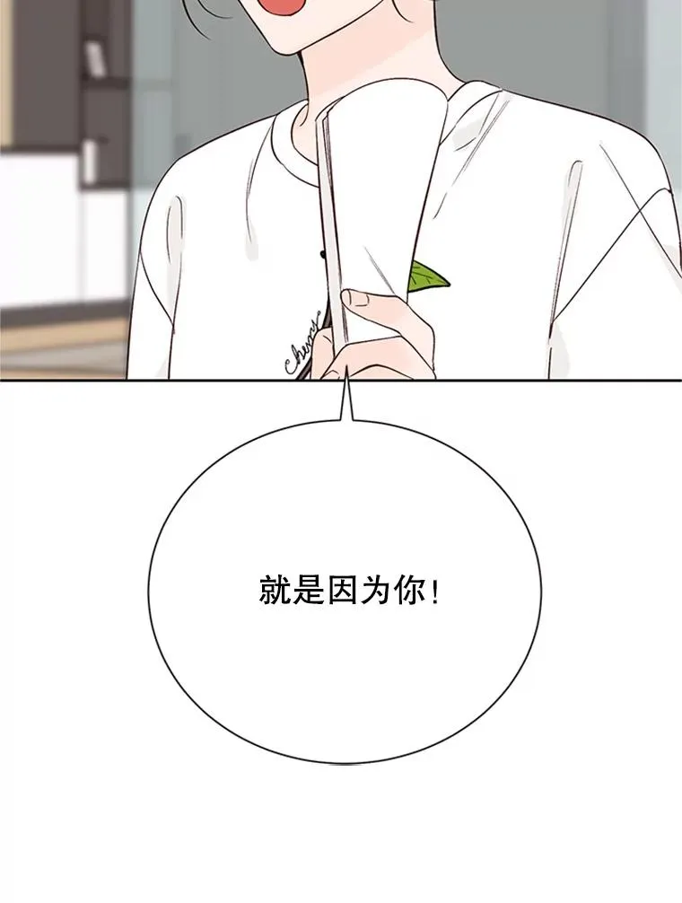 57.两大家族的恩怨79