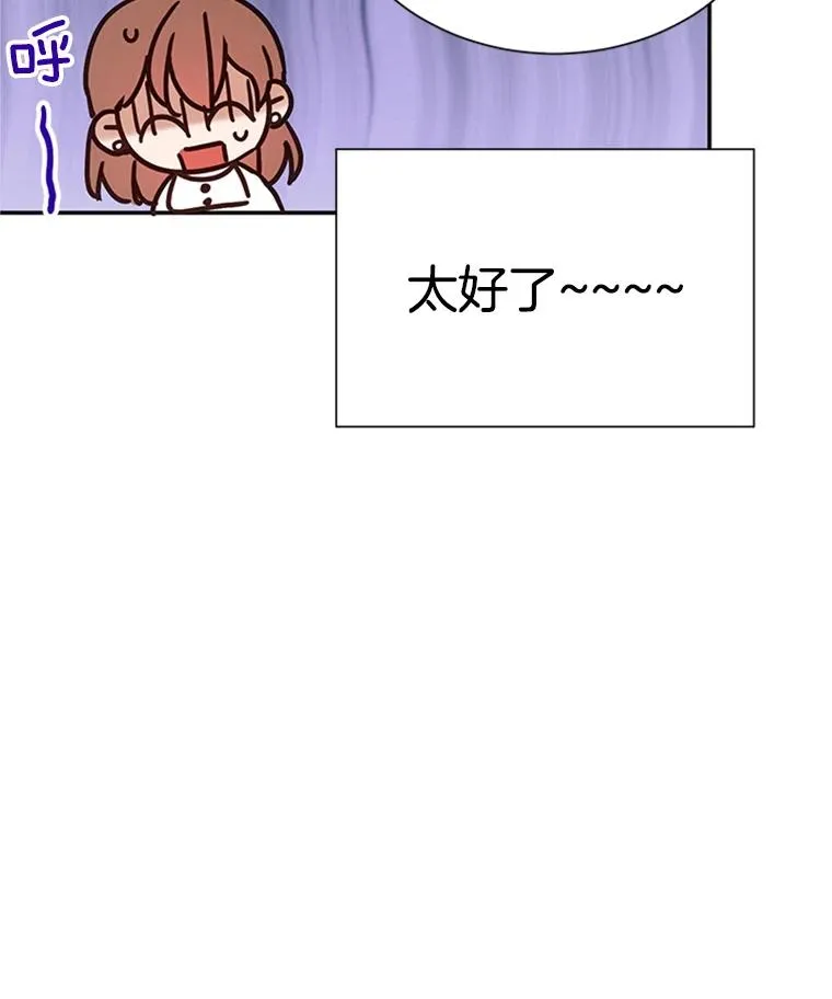 9.奇怪的梦49