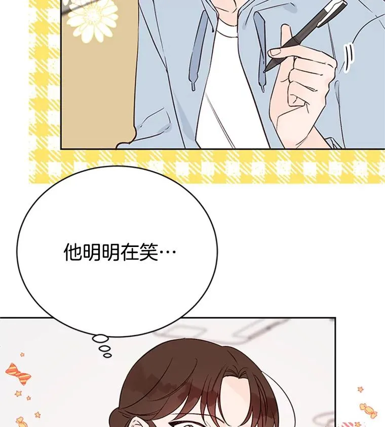 55.秀珍的私心56