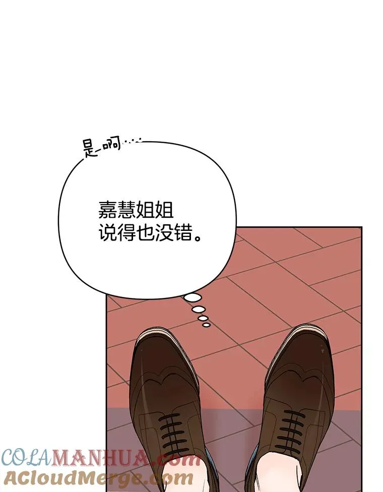 外传7.秀珍的心意39