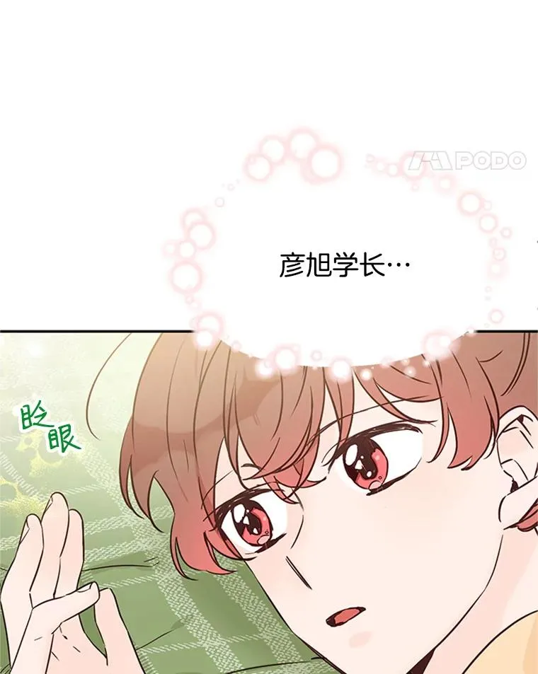 31.周胜豪的黑暗料理28