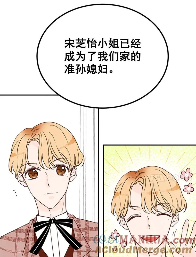 4.婚姻承诺书24