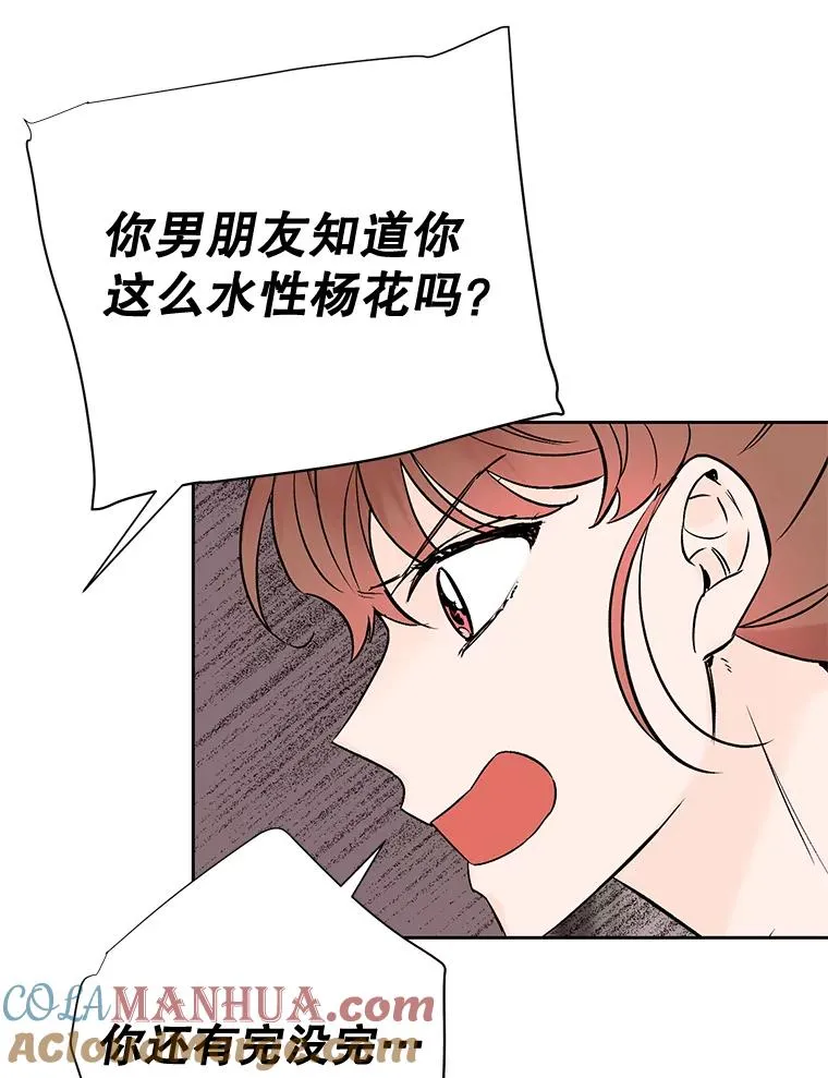 外传6.情侣戒指33