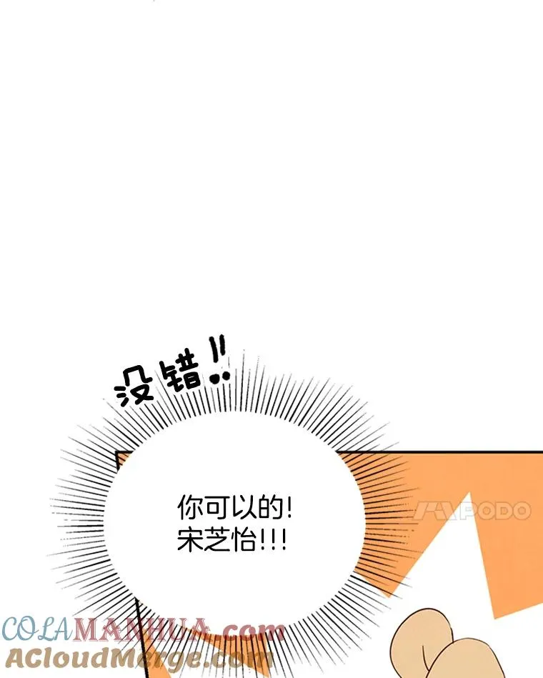 4.婚姻承诺书68