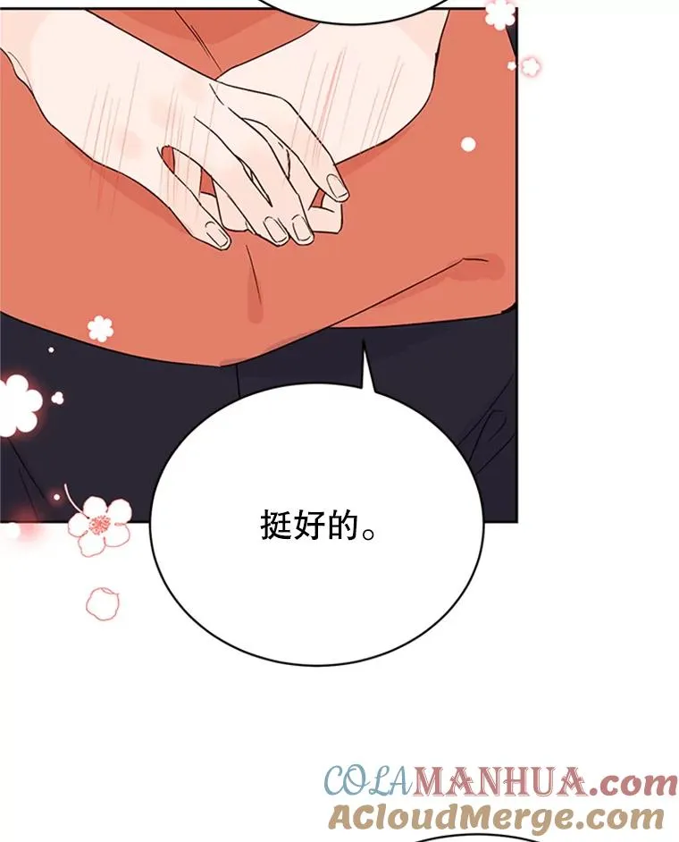42.好久不见75