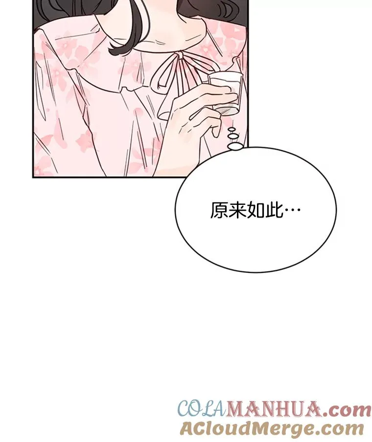 24.独一无二的人33
