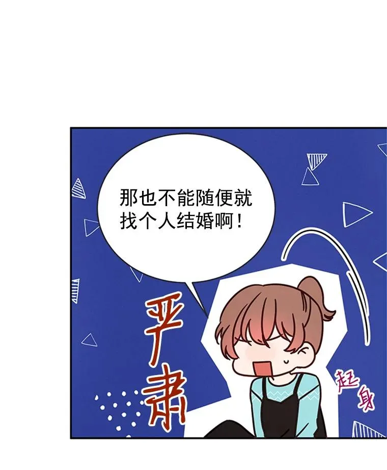 21.学长的父亲17