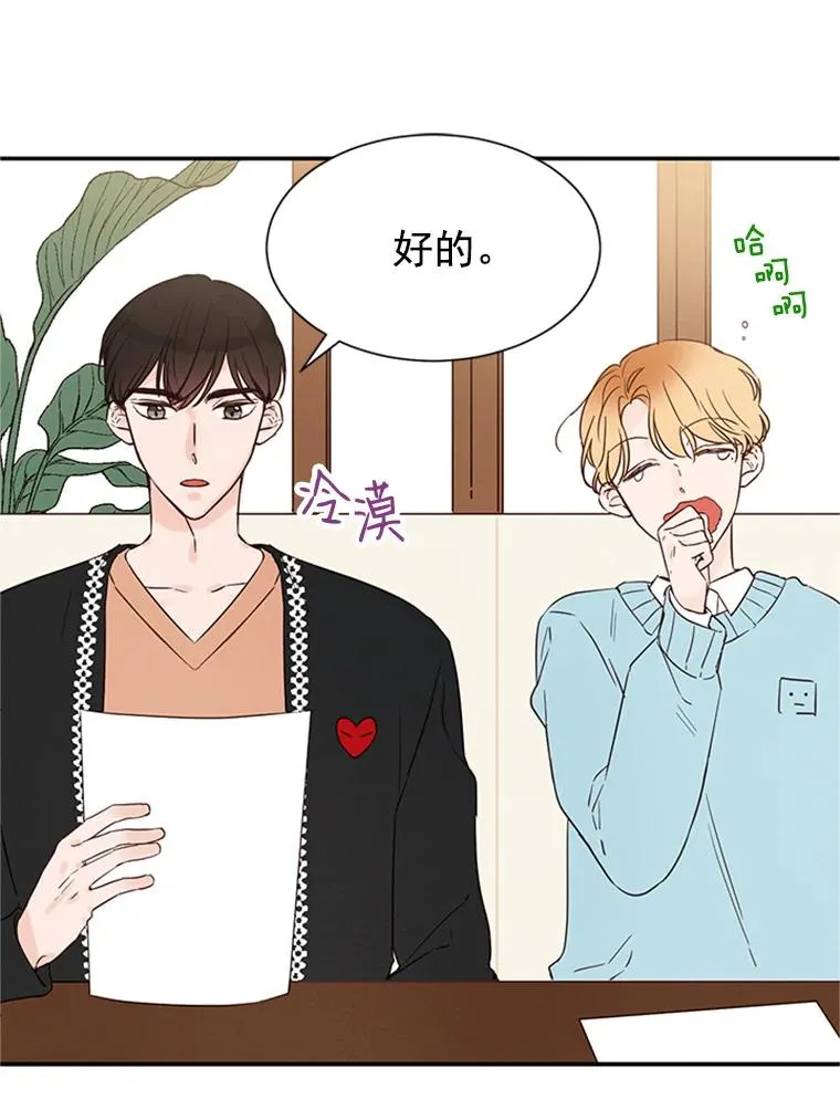 6.开启同居生活31