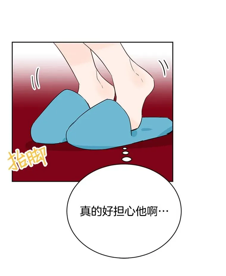 41.又一个订婚对象59
