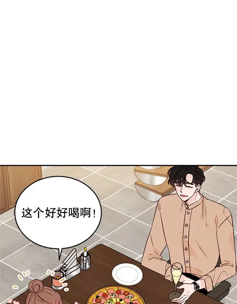 38.恋情被发现了？！52