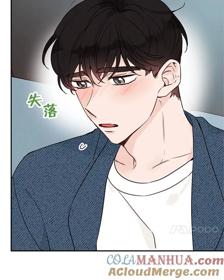 37.学长病了6