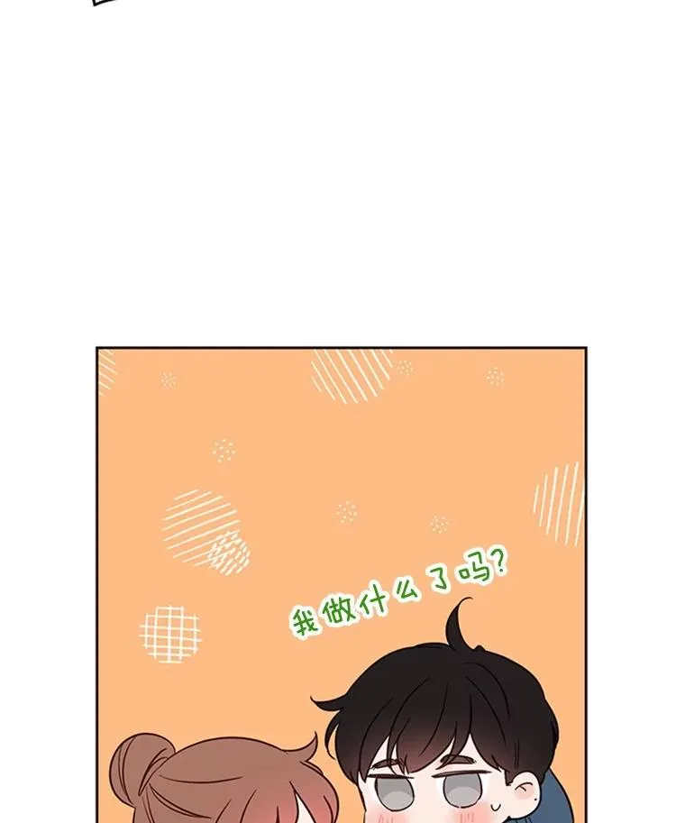 38.恋情被发现了？！23