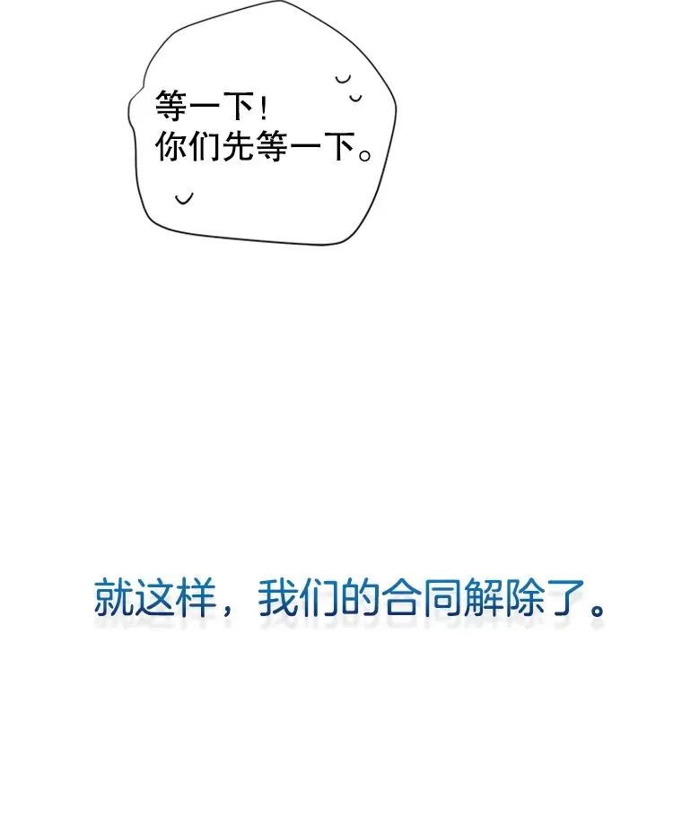 63.合同解除94