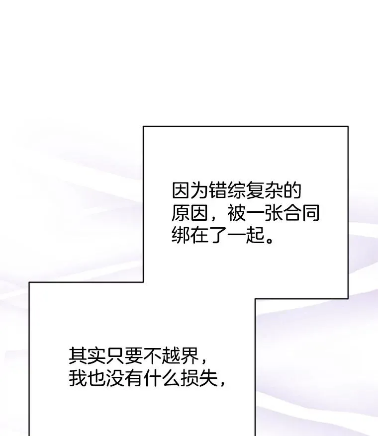 15.开始了解周胜豪70