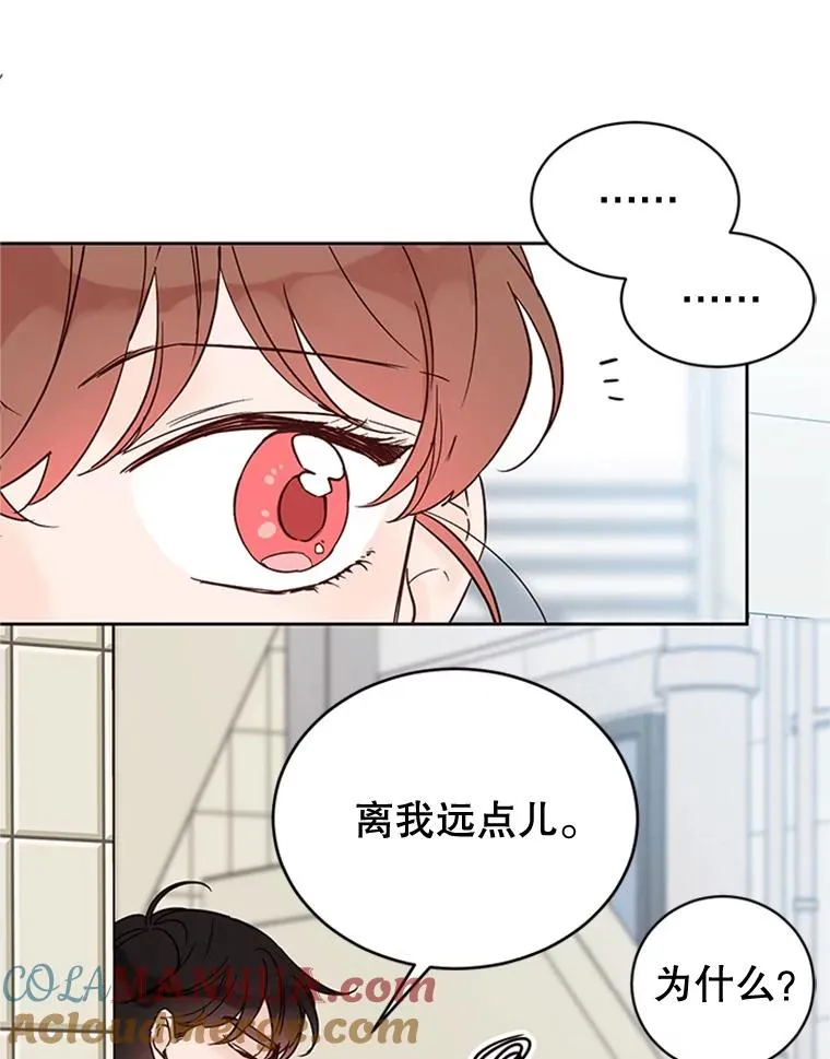 47.学长是我的！18