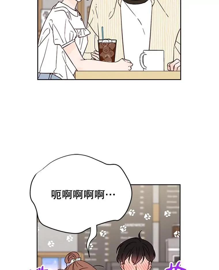 48.双向告白20