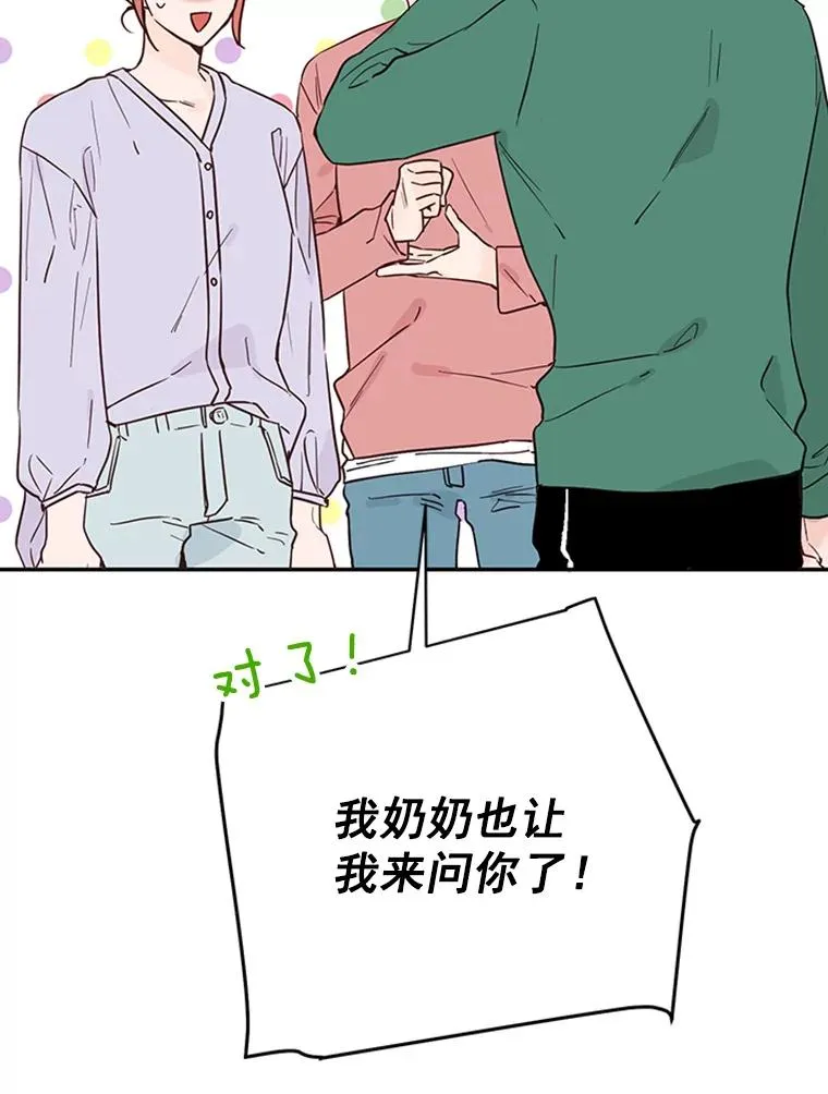 31.周胜豪的黑暗料理80