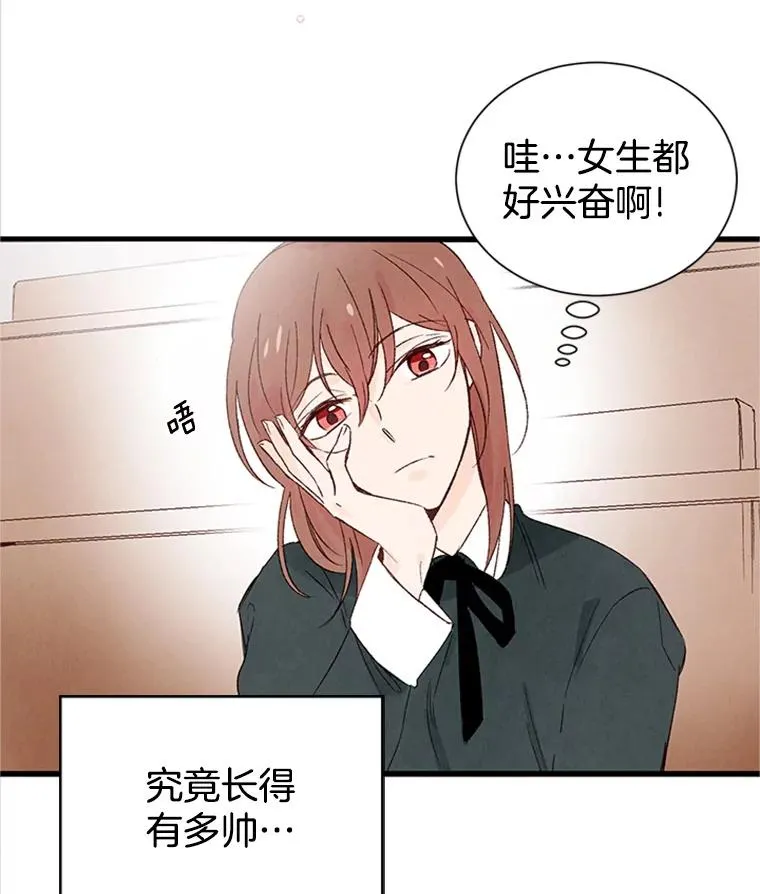 1.我要相亲了？73