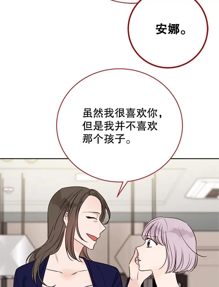 60.唯一的家人47