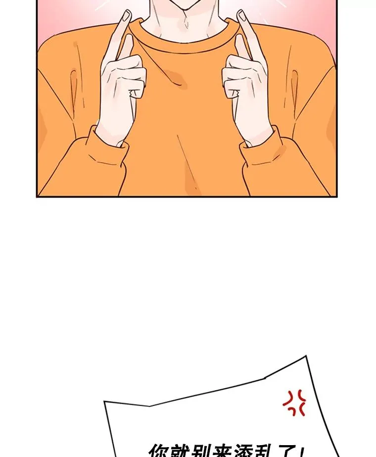 39.校园里的传闻17