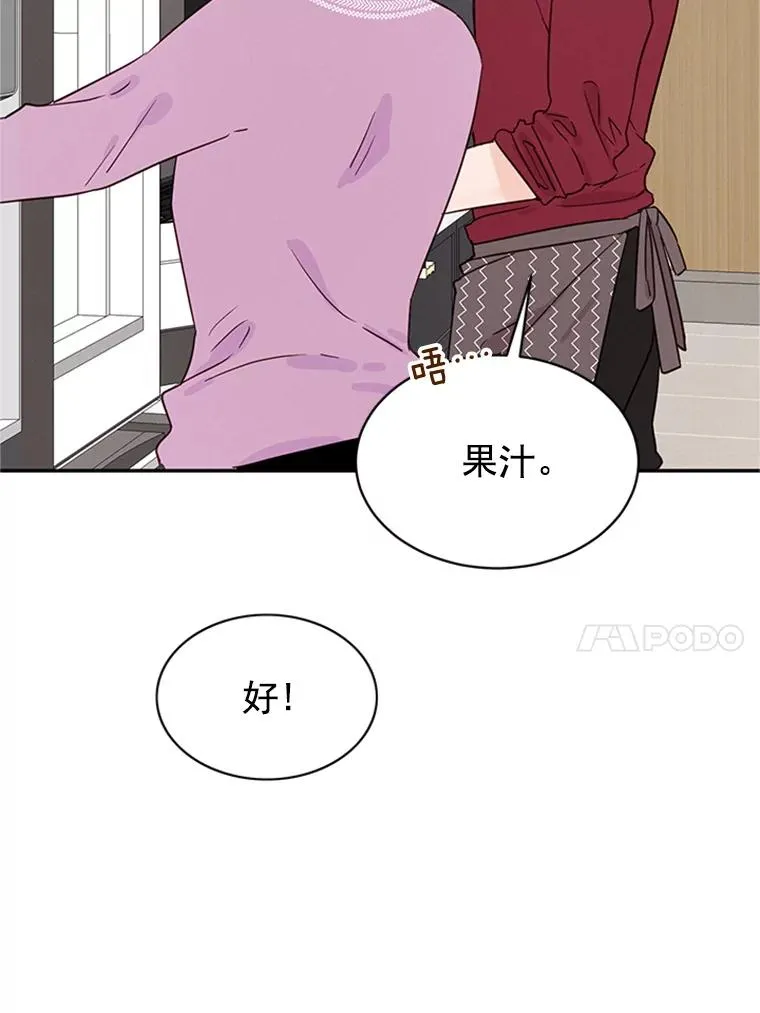 16.学长的魅力62