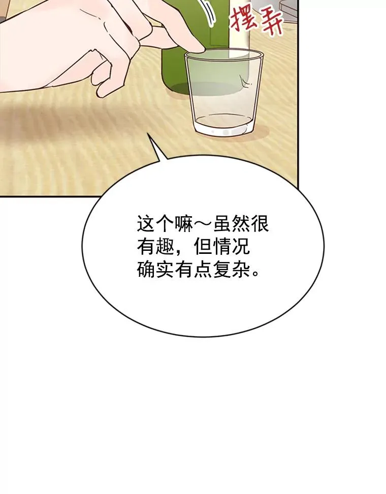 24.独一无二的人40