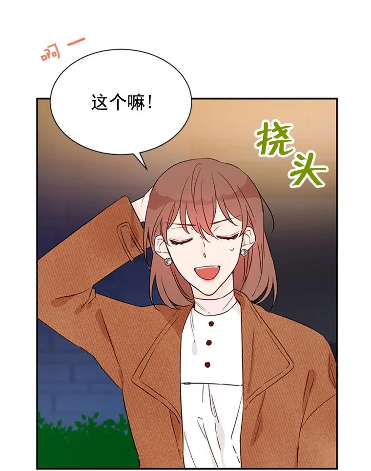 9.奇怪的梦71