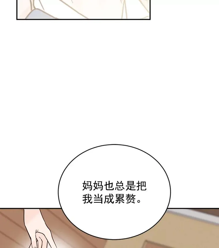30.芝怡开始喜欢学长59