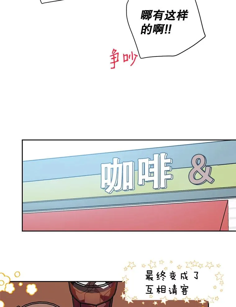 外传7.秀珍的心意68