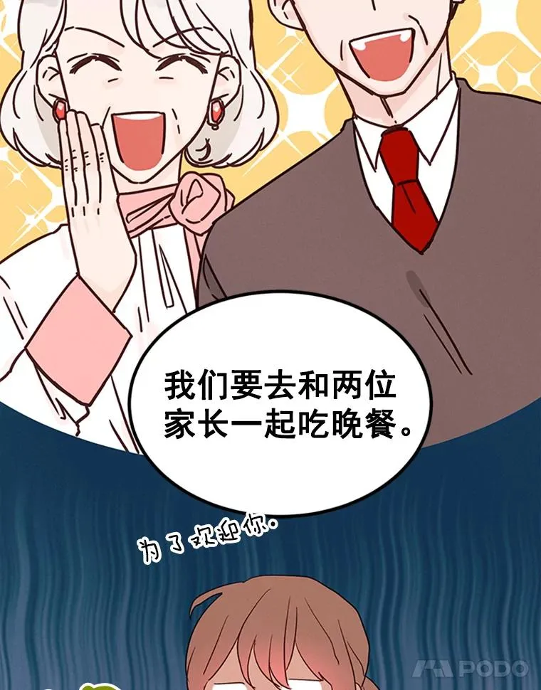 8.又一份合同88