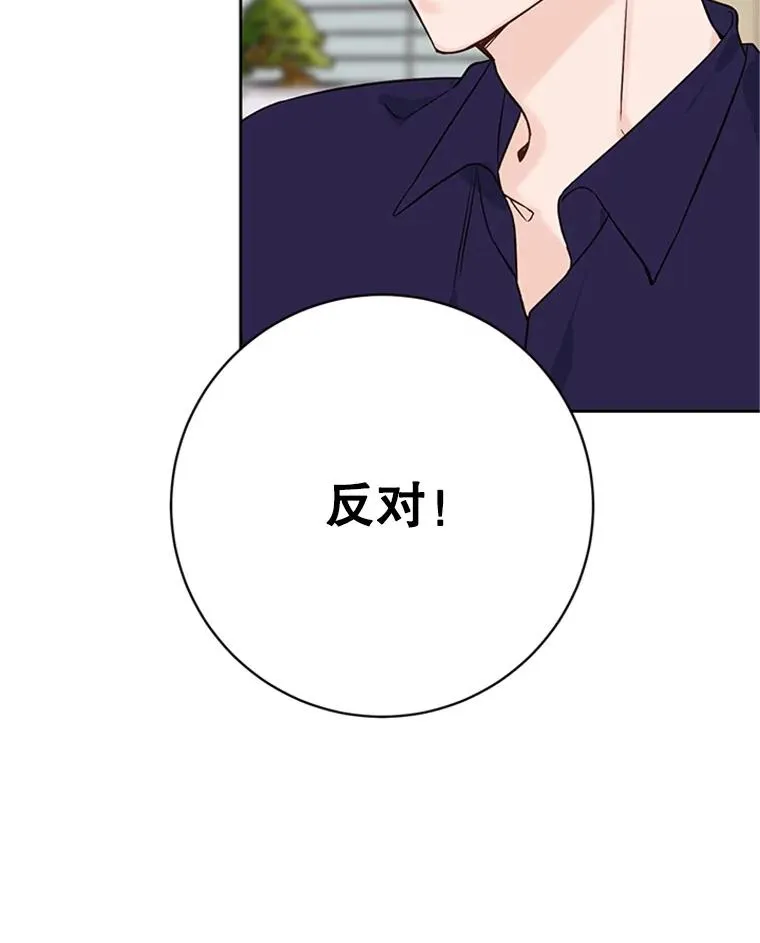 62.安娜的答复2