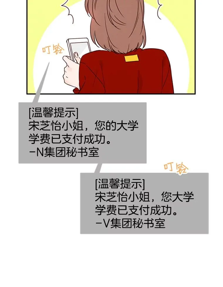 14.第一次约会22