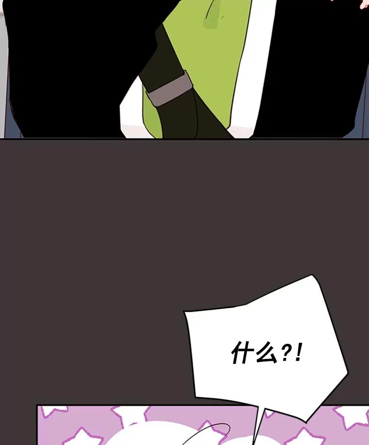 27.又要去相亲？！59