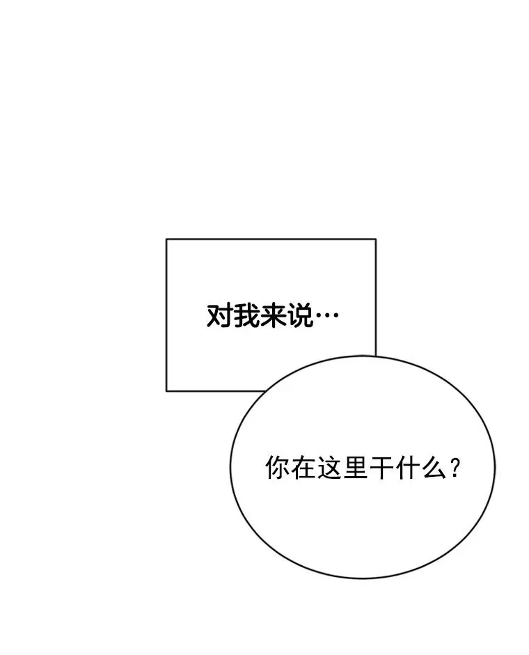 24.独一无二的人79