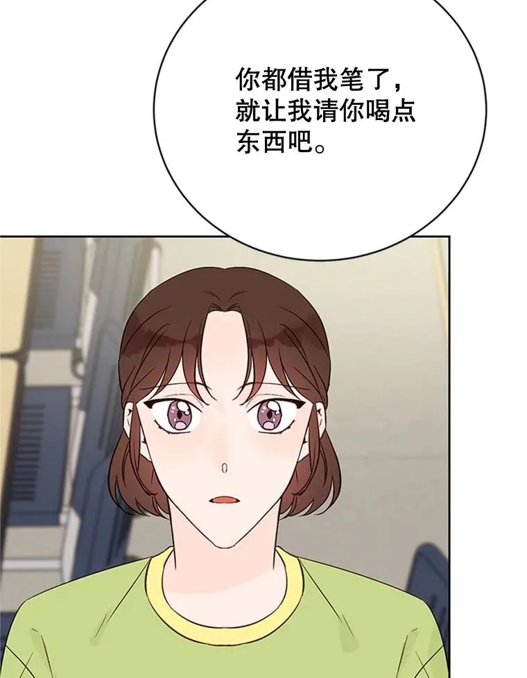 55.秀珍的私心71