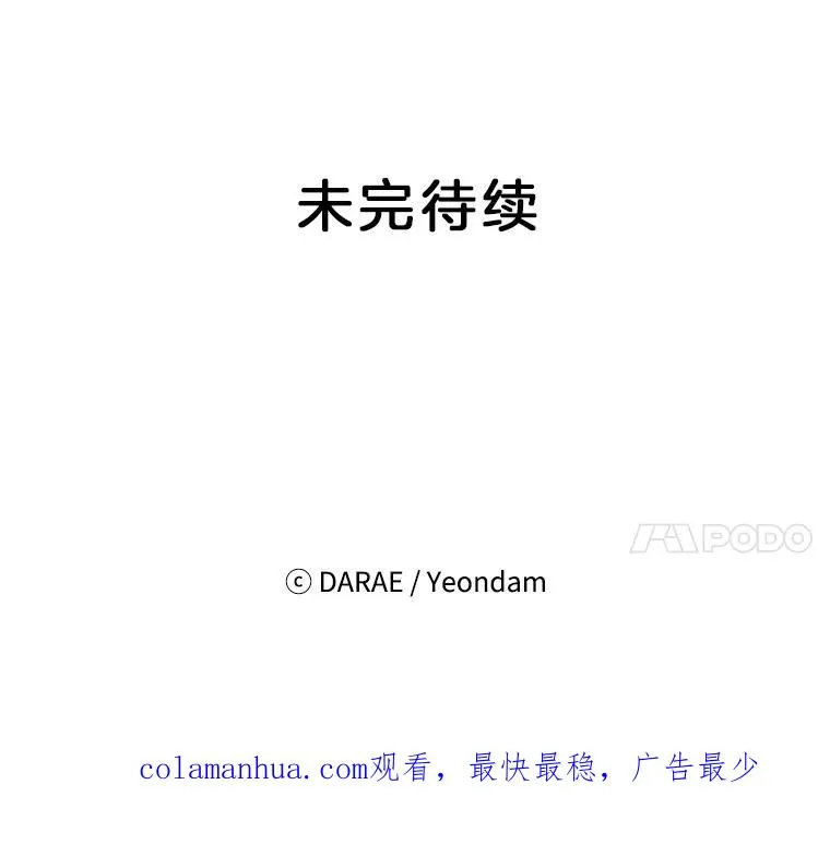 62.安娜的答复91