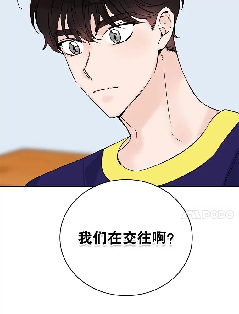 外传1.第一次吵架79