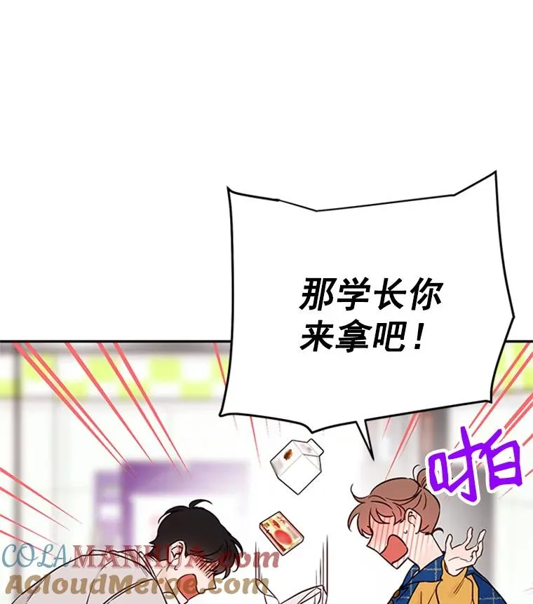 30.芝怡开始喜欢学长9