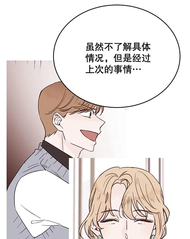 49.公寓密谈56