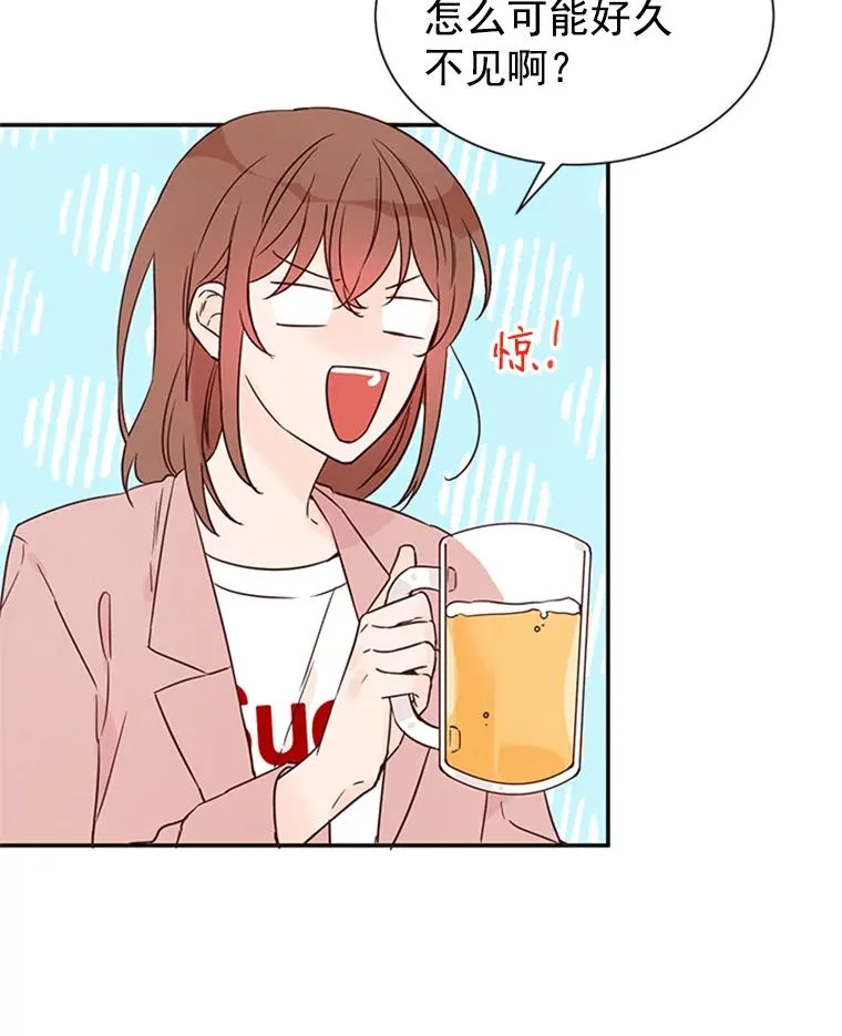 12.学长喝醉了6