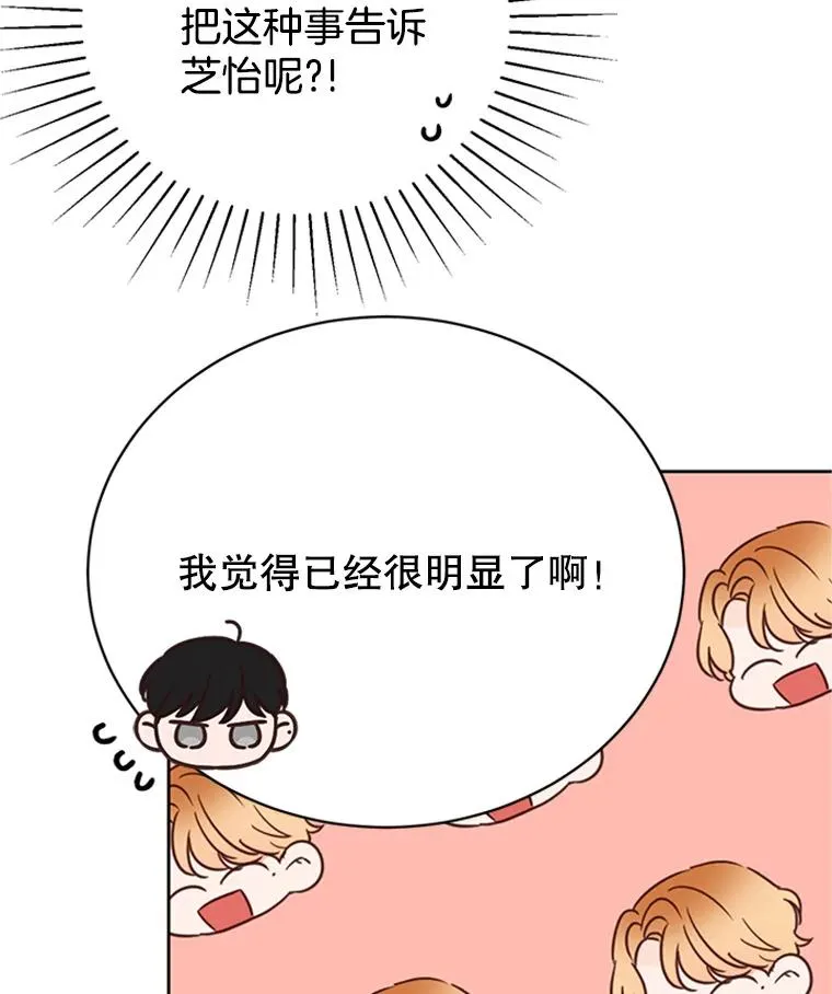 53.寻找周胜豪31
