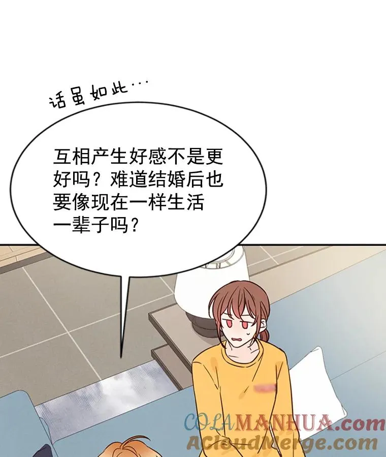 13.周胜豪的提议72