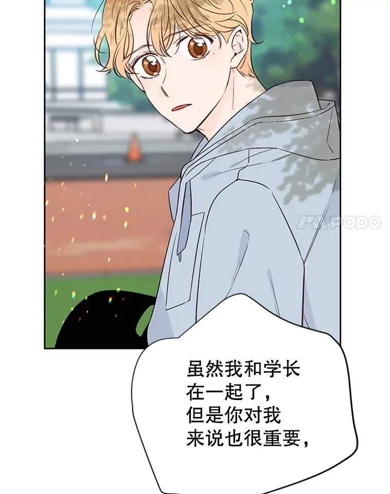56.姐姐我喜欢你70